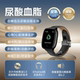 无创测血糖智能手环手表尿酸血脂 直接显示 科研版 埃塞雷德