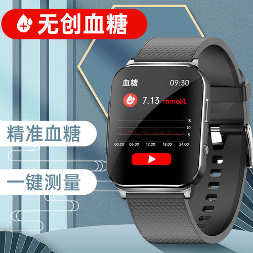 智能血糖手表血压手环心电心率血氧睡眠多功能计步器男女手机通用