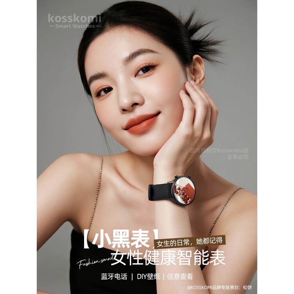 运动手表女款蓝牙电话多功能健康监测心率睡眠学生情侣智能手环男