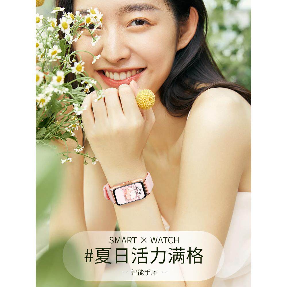 8pro运动智能手环女款睡眠心率支付多功能健康情侣手表2026新款9p