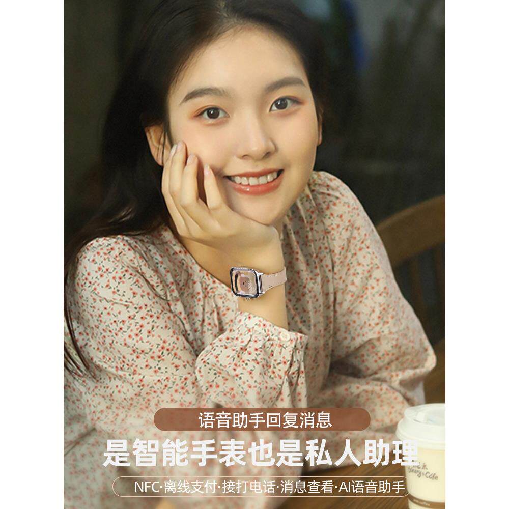 华强北watch智能手表女款s9支付NFC接打电话单钉小蛮腰运动手环男