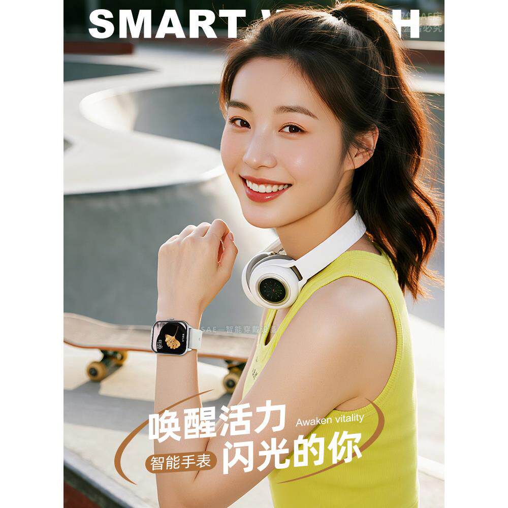 智能手表女款心率血压蓝牙电话NFC支付多功能情侣跑步运动手环8男