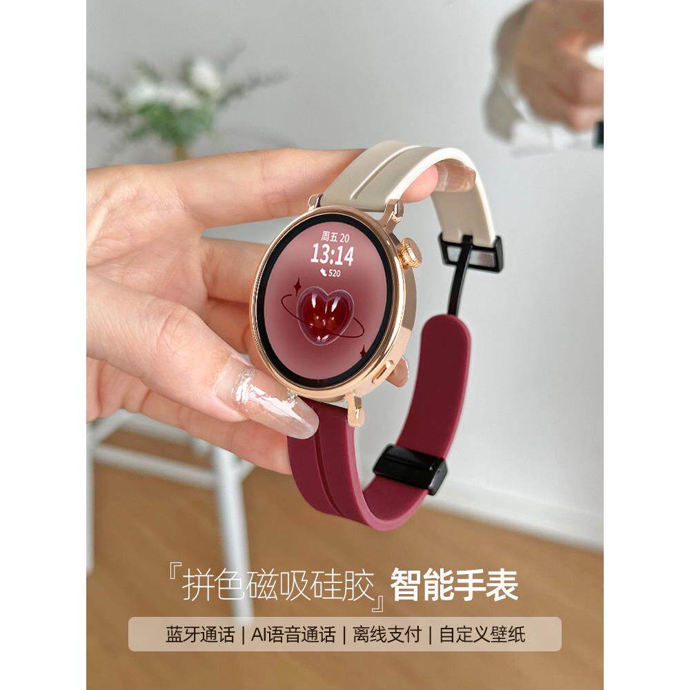 女士智能手表2026运动减脂心率健康蓝牙电话支付多功能跑步手环男