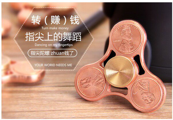 Hand spinner - Ref 2615144 Image 1