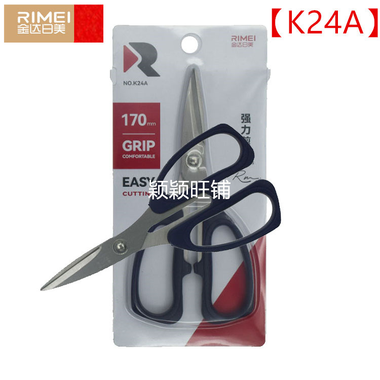 金达日美K24A强力剪刀办公剪刀