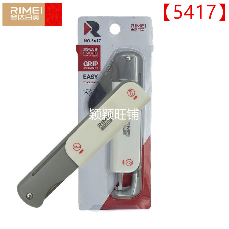 金达日美5417不锈钢削皮刀水果刀