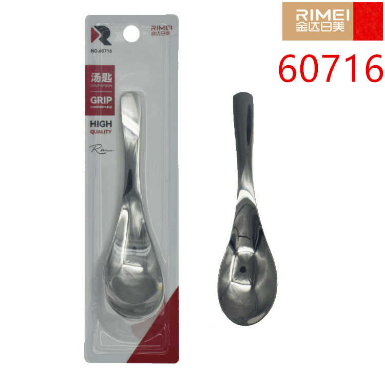 金达日美60716不锈钢汤勺