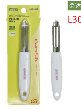 金达强人L3061多用刨 削皮刀去皮器刨刀厨房瓜果刨水果削皮器家用