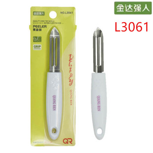 金达强人L3061多用刨 削皮刀去皮器刨刀厨房瓜果刨水果削皮器家用
