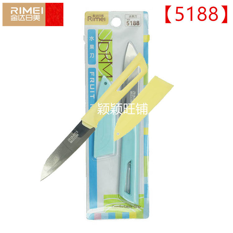 金达日美带套小刀瓜果刀5188