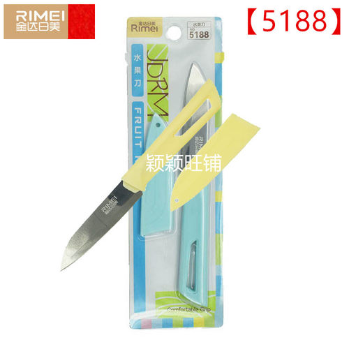 金达日美带套小刀瓜果刀5188