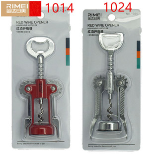 金达日美1024/1014红酒开瓶器多功能开瓶器葡萄酒开瓶器香槟开瓶