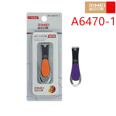 指甲钳金达日美中号A6470-1