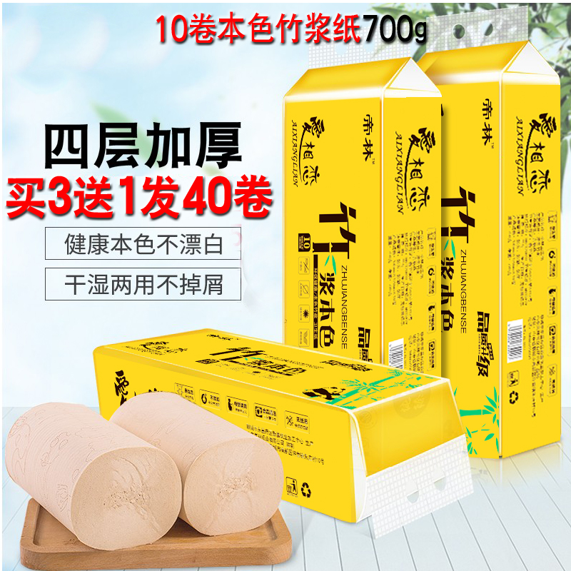 javen tẩy trắng 24 chai xịt làm mát không khí nhà xe phòng ngủ khử mùi hương thơm kéo dài - Trang chủ dung dịch tẩy rửa không chạm 999