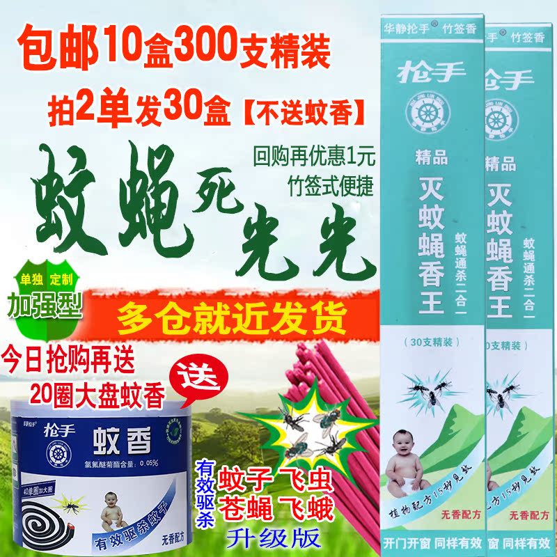 javen tẩy trắng 24 chai xịt làm mát không khí nhà xe phòng ngủ khử mùi hương thơm kéo dài - Trang chủ dung dịch tẩy rửa không chạm 999