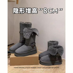 8CM内增高~真皮灰色雪地靴女2025冬季新款加绒加厚长筒靴厚底棉鞋