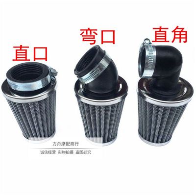 改装通用摩托车空滤空气滤清器