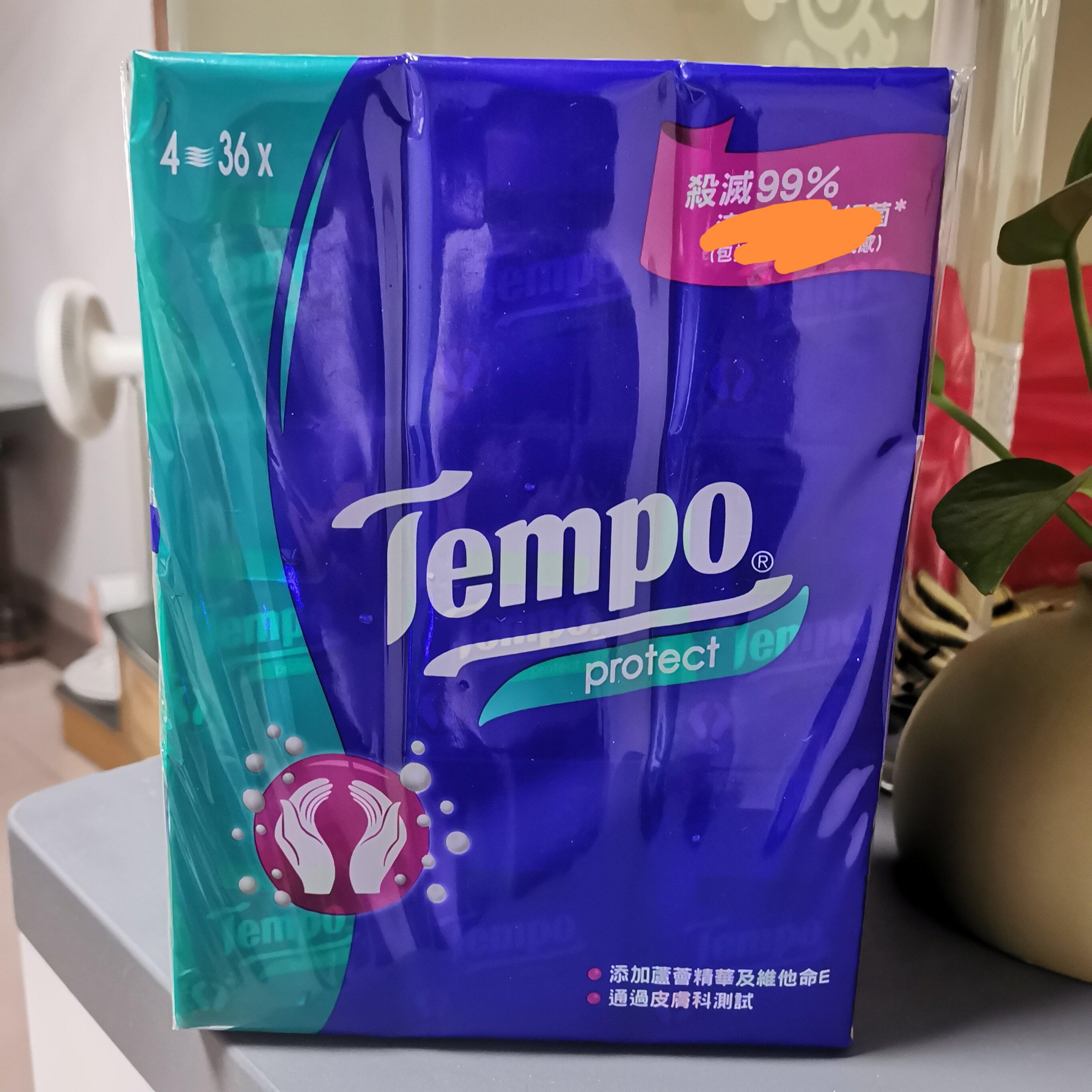Tempo香港版得宝纸巾手帕纸4层加厚7张芦荟杀灭99%细菌消毒随身装