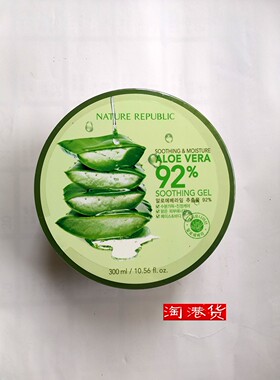 韩国自然共和国芦荟胶乐园补水