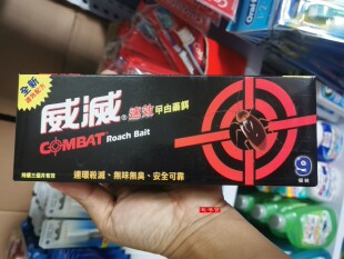 威灭速效曱甴药饵9个装威灭速效蟑螂屋 除曱甴药饵杀蟑螂无味无臭