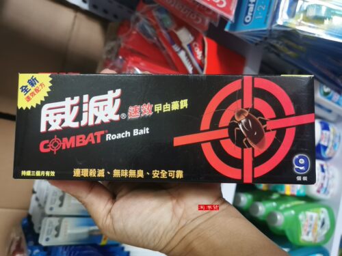 威灭速效曱甴药饵9个装威灭速效蟑螂屋 除曱甴药饵杀蟑螂无味无臭