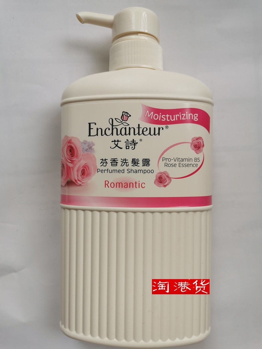 香港购艾诗浪漫花香洗发水500ml玫瑰精华持久芬香洗发露滋润保湿