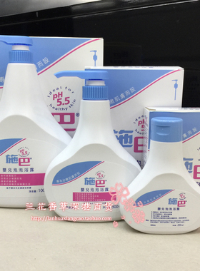香港代购 德国Seba施巴 婴儿泡泡浴露200-1000ML 让BB爱上洗澡