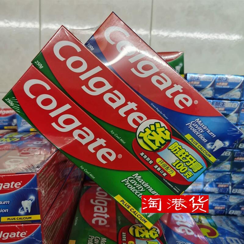 香港代购高露洁经典防蛀牙膏2支