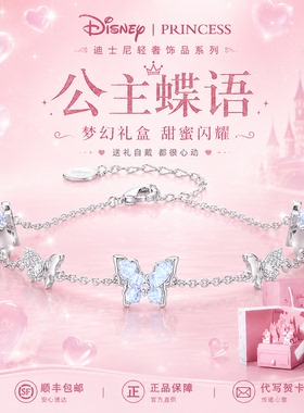 迪士尼项链女款轻奢高级感轻奢