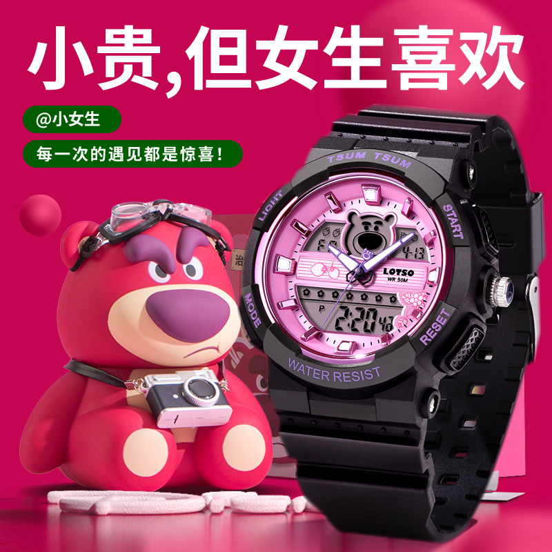 迪士尼送女孩生日礼物草莓熊手表