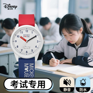 迪士尼考试专用手表女学生初高中2026新款 女孩高颜值只看时间静音
