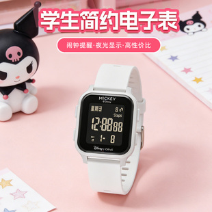 迪士尼手表电子表女款 运动儿童女孩高颜值闹钟 学生初高中2026新款