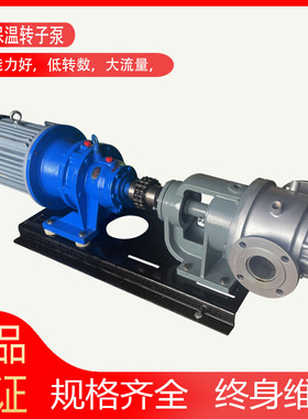 高粘度转子泵ncb自吸泵油漆涂料稠油泵电动白乳胶泵皂角泵硅油泵