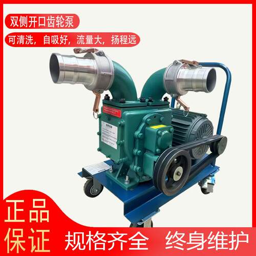 强力吸粪泵自吸YHCB齿轮泵吸污泵养殖场化粪池无堵塞抽水泵泥浆泵