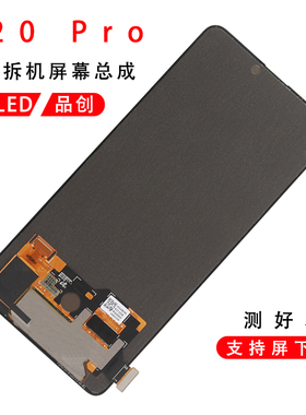 适用于红米K20Pro原装屏幕总成原厂拆机小米k20液晶触摸显示屏