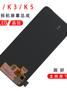 适用于OPPO K5屏幕总成原装K1 K3 reno2Z renoZ r15X原厂RealmeX2