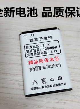 F－FOOK/福中福F666A手机电池 F309全新原装电板 充电器