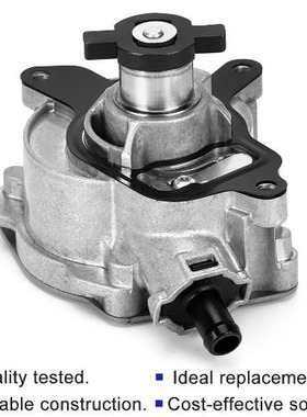 改装汽配真空泵动力制动助力器07K145100H/C/B适用于大众捷达