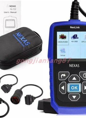 外贸版Nexlink NL102柴油机械检测仪 重卡车检测仪 obd2检测仪