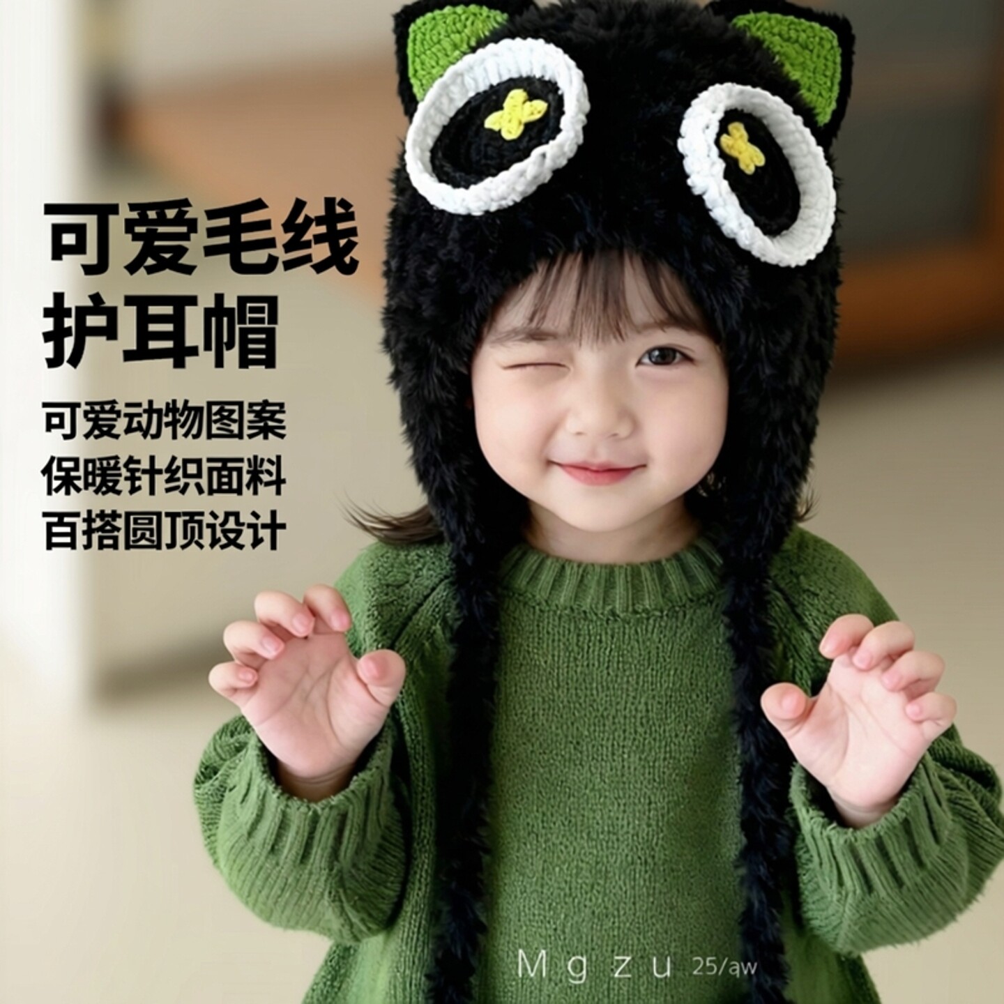 秋冬款罗小黑战记搞怪小猫毛线帽图片