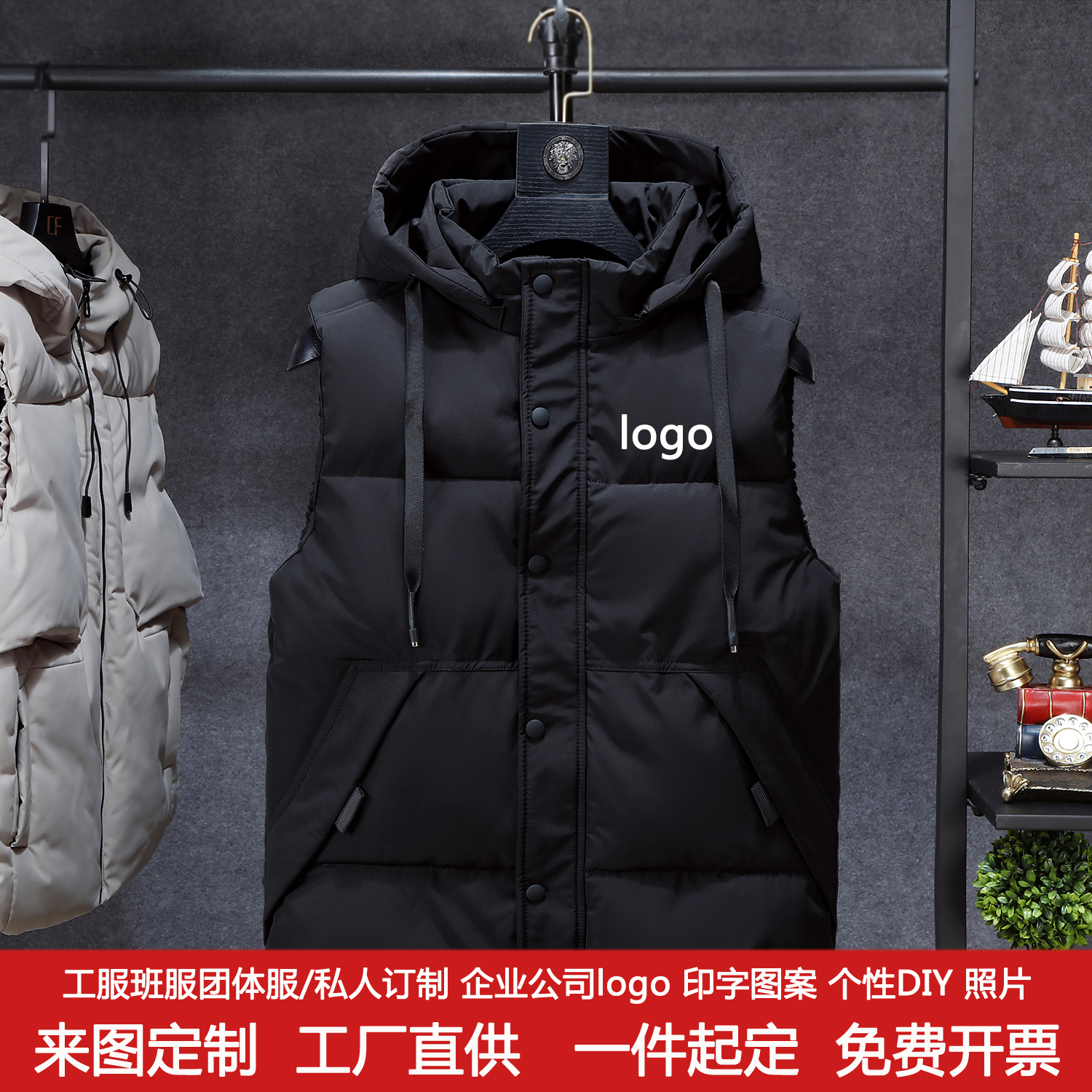 加厚工装棉马甲定制印字企业logo