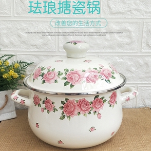 正品外贸韩式加厚珐琅搪瓷汤锅煮排骨熬中药锅炖锅烯气电磁炉通用