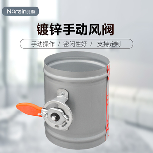 镀锌碳钢手动风阀 可定制 圆形硅胶密封风量调节阀 风管阀门蝶阀