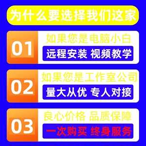 微易推微商软件电脑版转发跟圈VX助手爆粉加好友微信社群营销软件