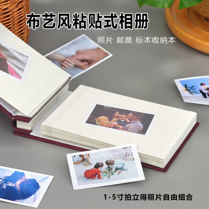拍立得3寸mini照片收纳本覆膜粘贴小相册diy标本整理册可写字礼物