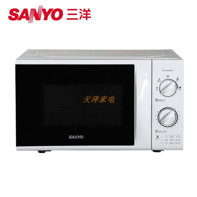 Sanyo/三洋 EM-689MS1家用小型迷你机械转盘式微波炉速热易操作在类目 厨房电器, 微波炉中 - 来自Buy2taobao.com提供专业的淘宝代购服务