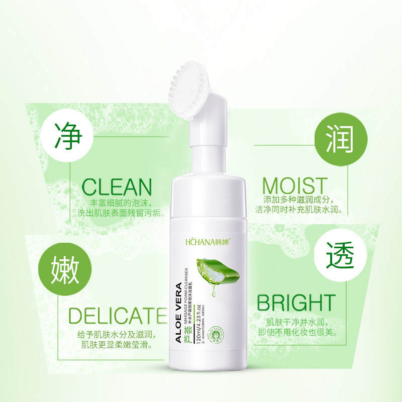 韩婵芦荟补水洁面乳泡沫二合一慕斯泡泡男女清洁带刷头毛孔洗面奶
