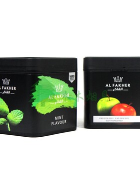 国产 非原装Al Fakher 1KG1000g阿拉伯水烟膏阿尔法赫烟料水果