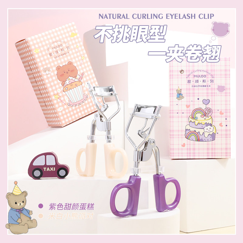 睫毛夹持妆卷翘定型女局部初学者