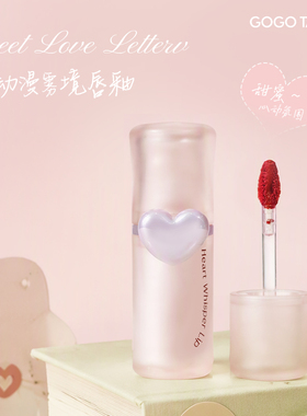 戈戈舞心动漫雾境哑光雾面唇釉